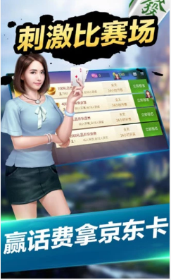 炸金花在线玩最好app