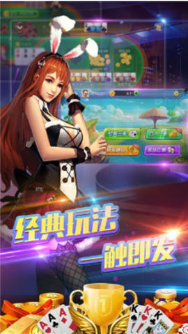 555牌棋2022最新版