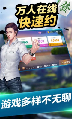 炸金花在线玩最好app