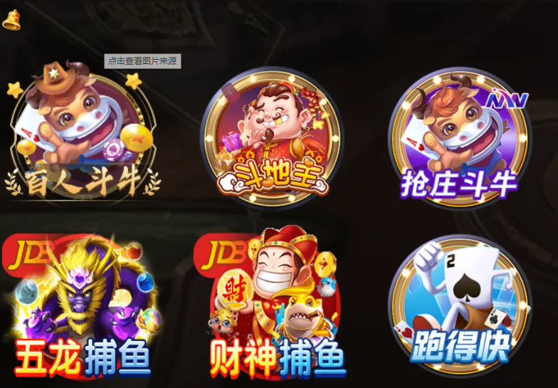 皇家牌棋安卓版