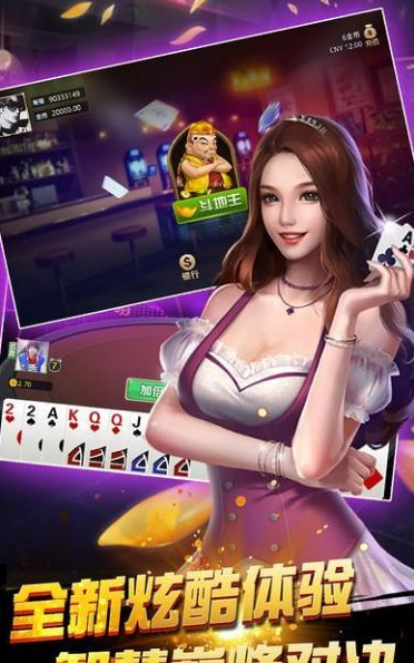 0158牌棋官网版
