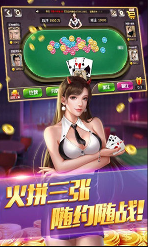 汉玮牌棋2022年最新版