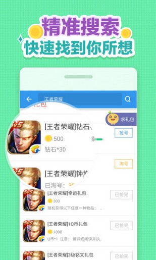 CF活动助手
