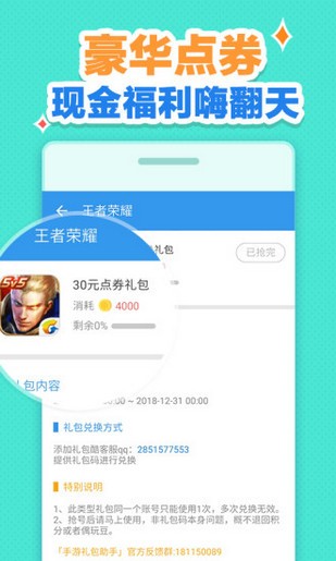 CF活动助手
