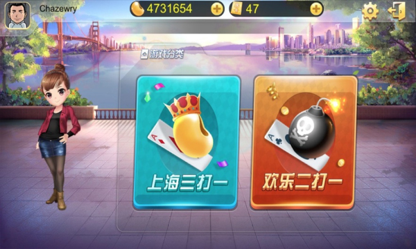 大神牌棋安卓手机版