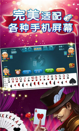 百姓牌棋2023官方版