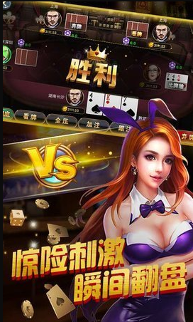 开元66牌棋官网版