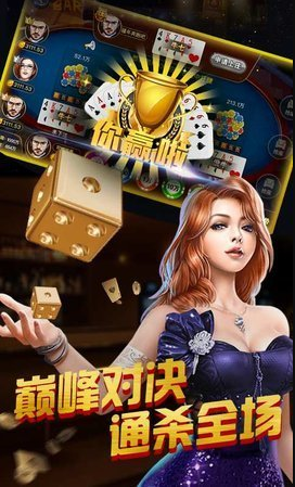 开元66牌棋官网版