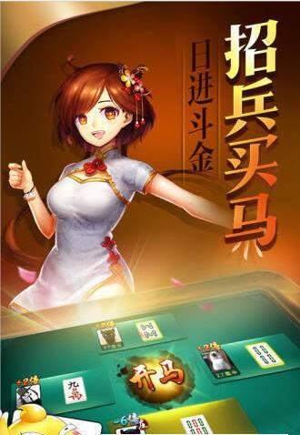 摇钱树牌棋平台ios官网版