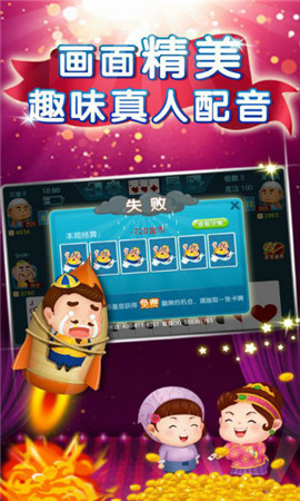 百姓牌棋2023官方版