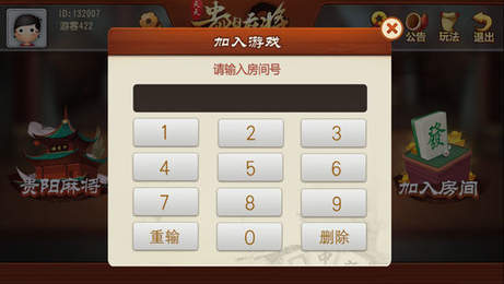 朋朋牌棋安卓版