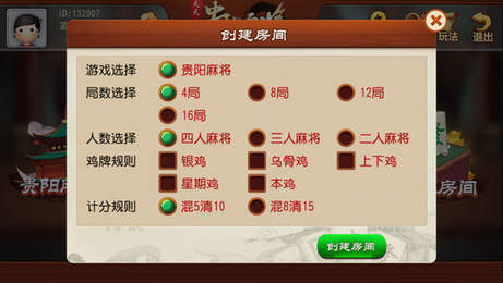 朋朋牌棋安卓版