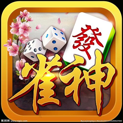 指尖四川麻将无限金币版