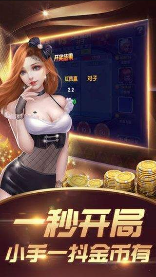 90牌棋官网版