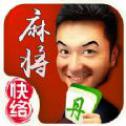 大神牌棋正式版