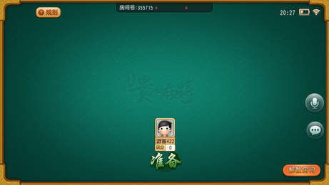 朋朋牌棋安卓版