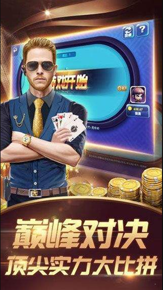 90牌棋官网版
