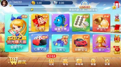 24k牌棋官网版