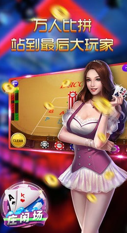 大嘴牌棋2022最新版