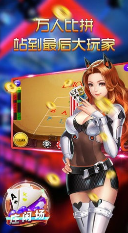 大嘴牌棋2022最新版