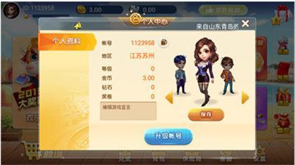 24k牌棋官网版