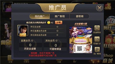 无限金币斗牛游戏手机版