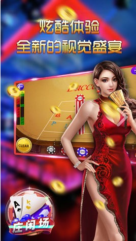 大嘴牌棋2022最新版