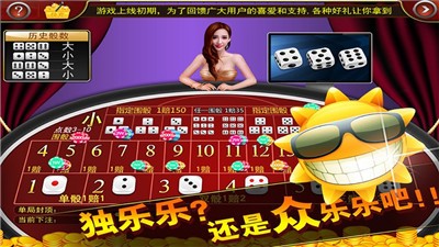 无限金币斗牛游戏手机版