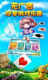 空间牌棋最新手机版2022