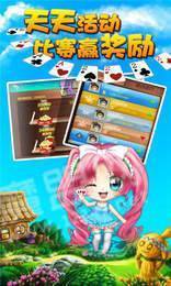空间牌棋最新手机版2022