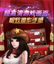 金楼牌棋官网版