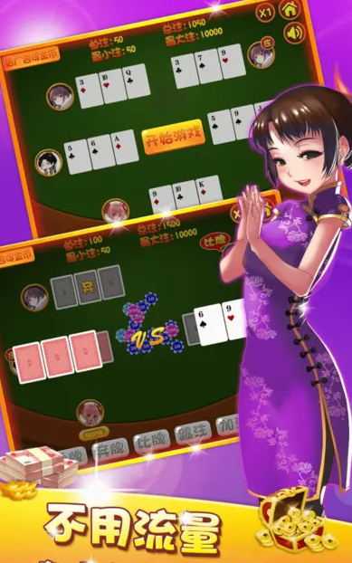 全优牌棋最新版2023版本