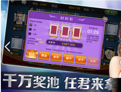 传奇牌棋官网版