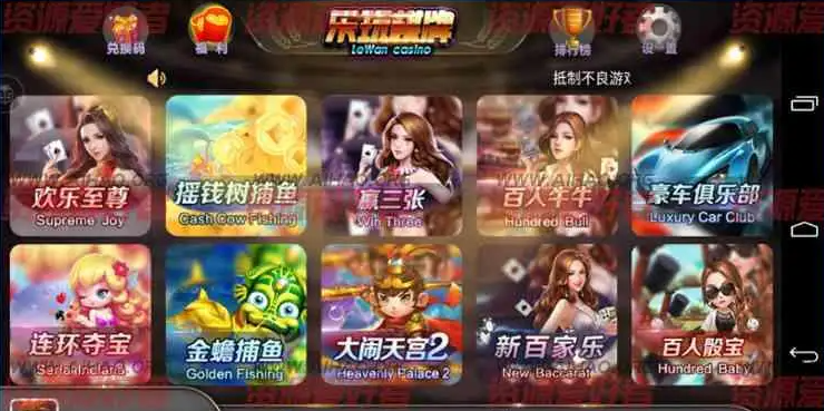 全优牌棋最新版2023版本