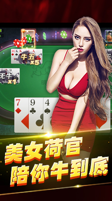 三公游戏
