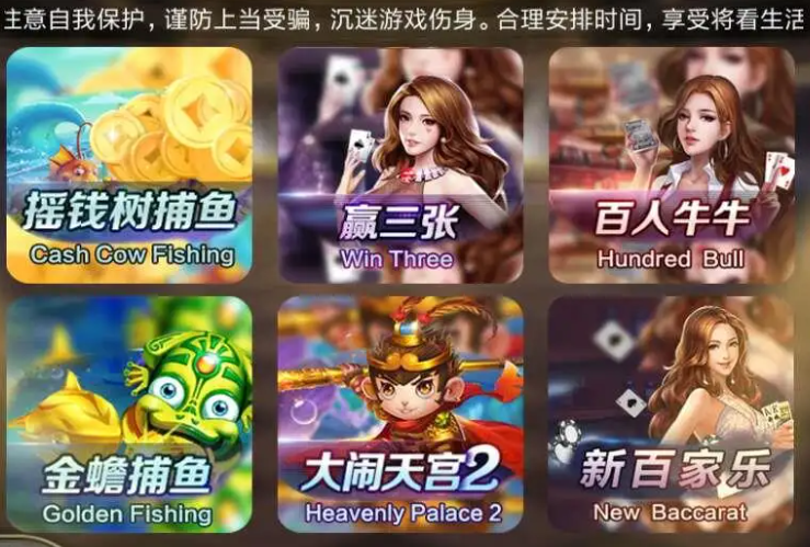 全优牌棋最新版2023版本