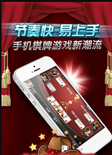 金楼牌棋官网版
