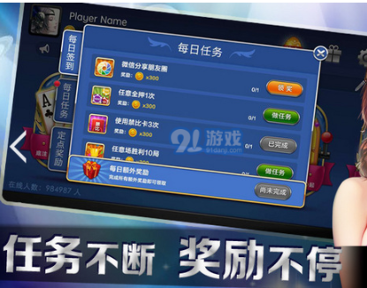 传奇牌棋官网版