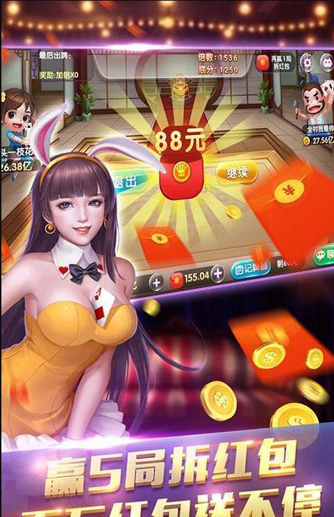 欢乐炸金花无限金币版
