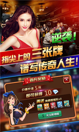 斗牛安卓版