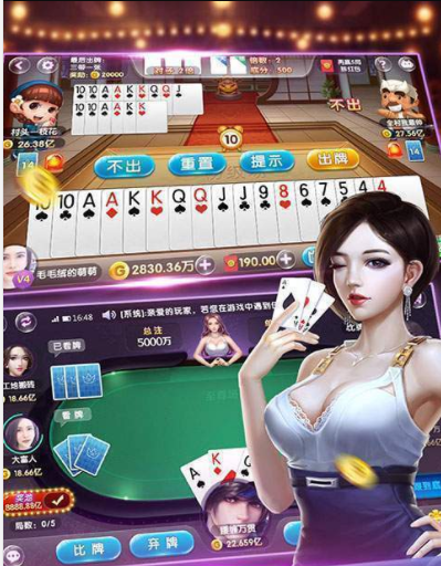 天天贵阳麻将全新升级版
