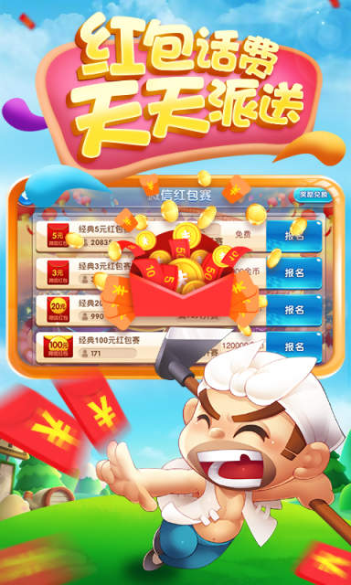 扑克牌八十分拖拉机