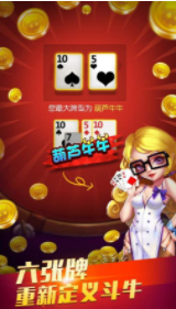 626牌棋官网版唯一