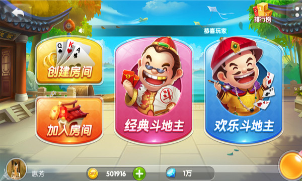 免费拖拉机双升80分