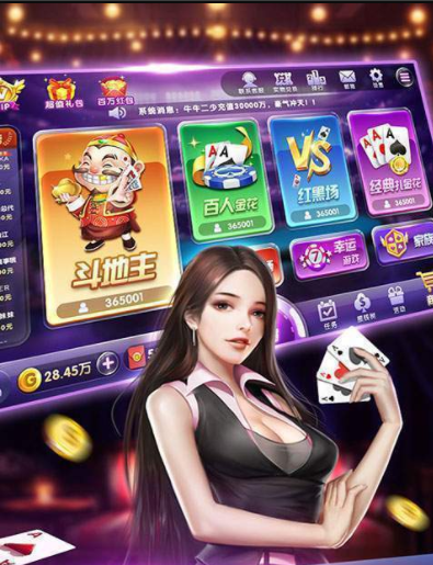 天天贵阳麻将全新升级版