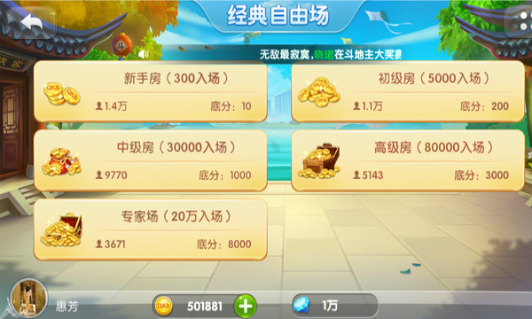 免费拖拉机双升80分