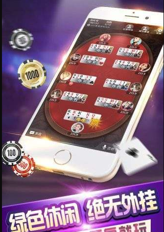 欢乐牌棋最新版本苹果