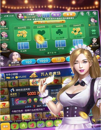 天天贵阳麻将全新升级版