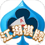 欢乐血战到底麻将