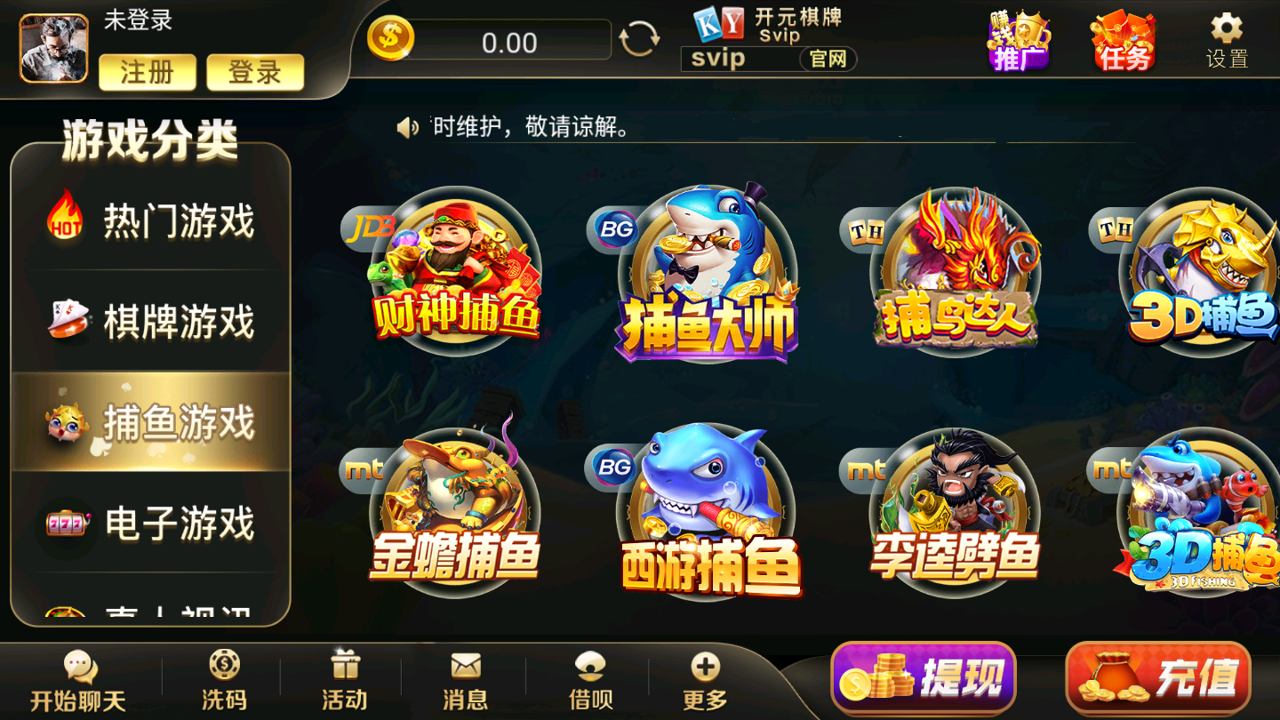 大赢家牌棋9906官网版